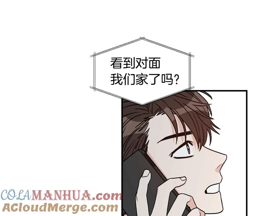 《花花公子与绯闻秘书》第18话 秘密 第109页