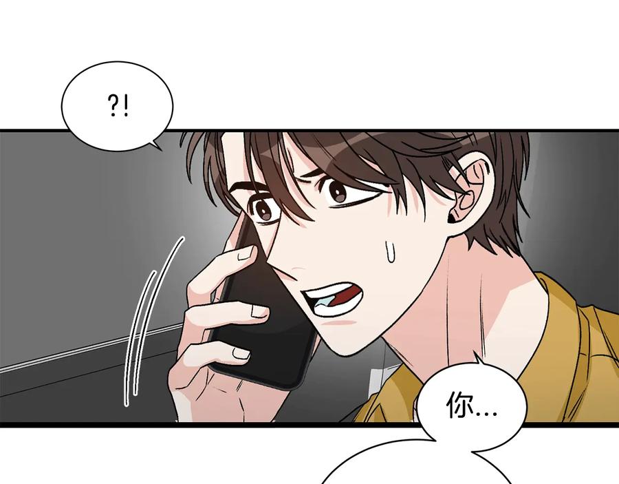 《花花公子与绯闻秘书》第18话 秘密 第26页