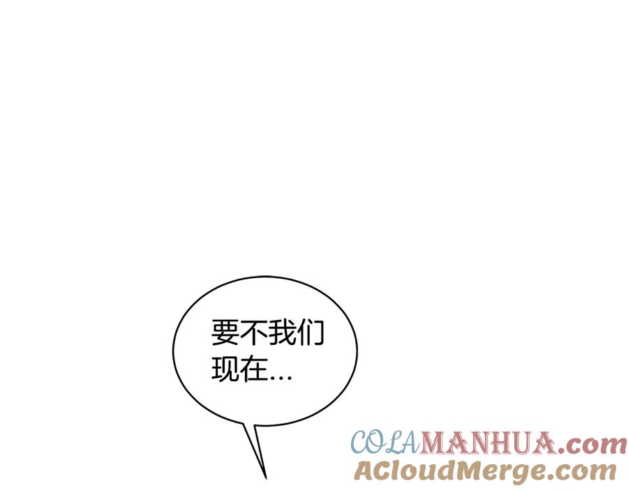 《花花公子与绯闻秘书》第18话 秘密 第5页
