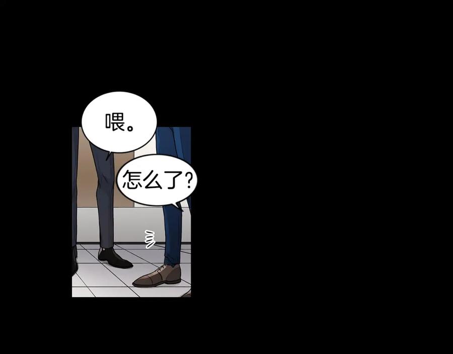 《花花公子与绯闻秘书》第1话 挡箭牌 第66页