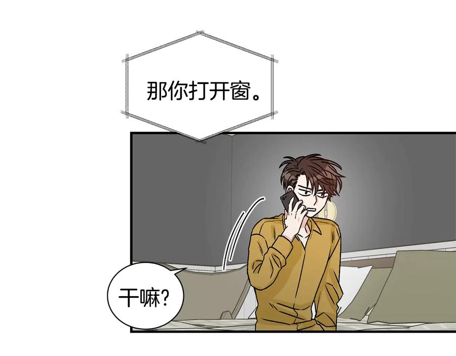 《花花公子与绯闻秘书》第19话 是个男宝宝 第94页