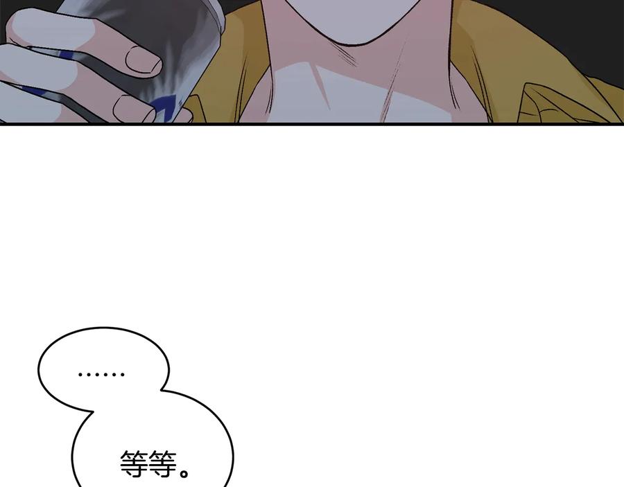 《花花公子与绯闻秘书》第19话 是个男宝宝 第38页