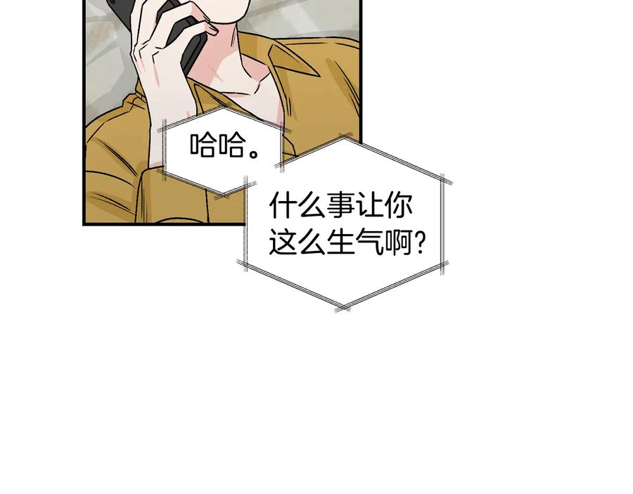 《花花公子与绯闻秘书》第19话 是个男宝宝 第90页