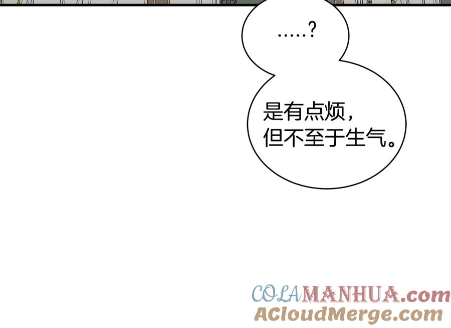 《花花公子与绯闻秘书》第19话 是个男宝宝 第61页