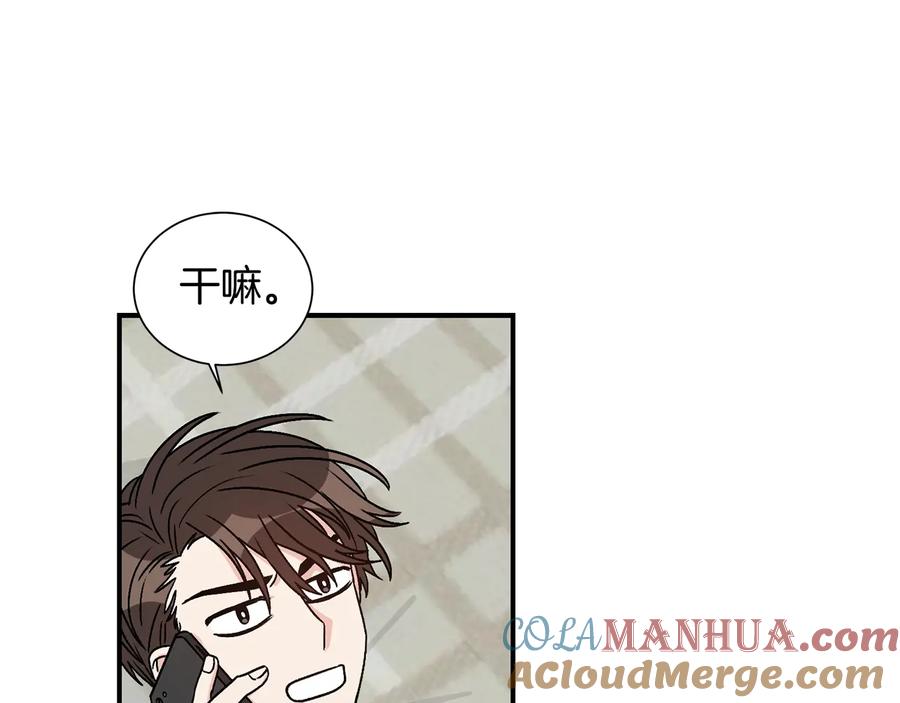 《花花公子与绯闻秘书》第19话 是个男宝宝 第89页