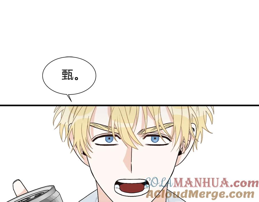 《花花公子与绯闻秘书》第19话 是个男宝宝 第5页