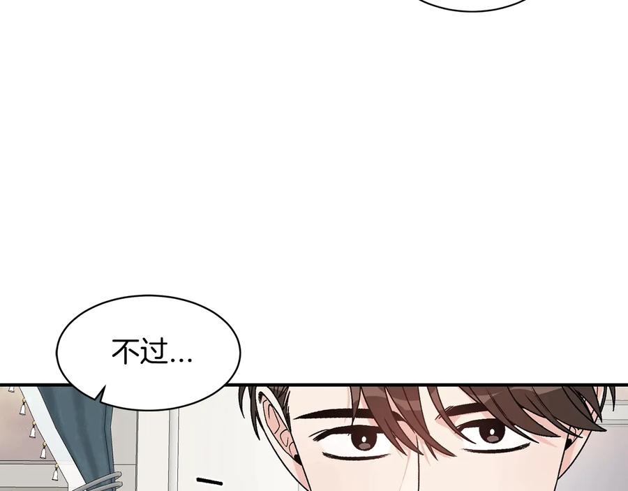 《花花公子与绯闻秘书》第19话 是个男宝宝 第10页