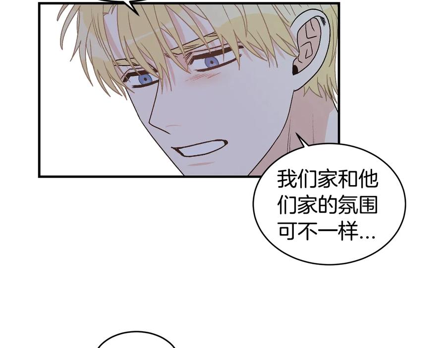 《花花公子与绯闻秘书》第19话 是个男宝宝 第72页