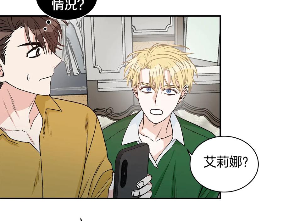 《花花公子与绯闻秘书》第19话 是个男宝宝 第66页