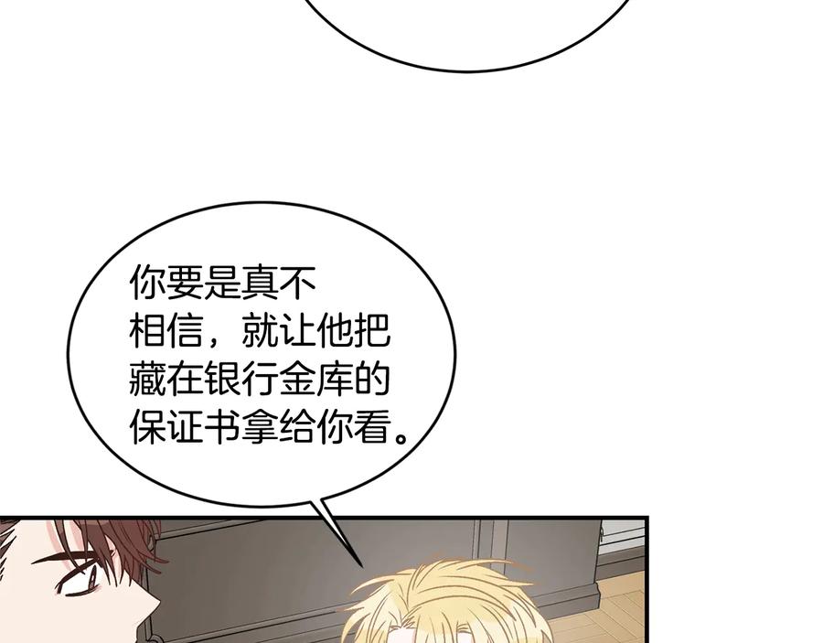 《花花公子与绯闻秘书》第19话 是个男宝宝 第54页