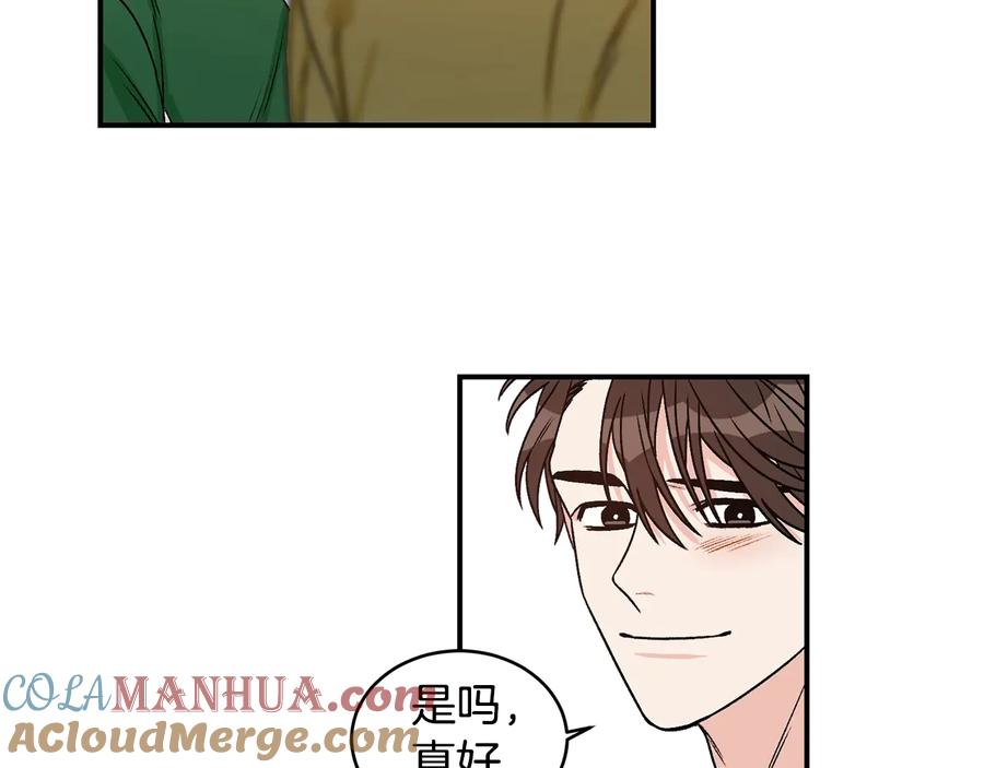 《花花公子与绯闻秘书》第19话 是个男宝宝 第77页