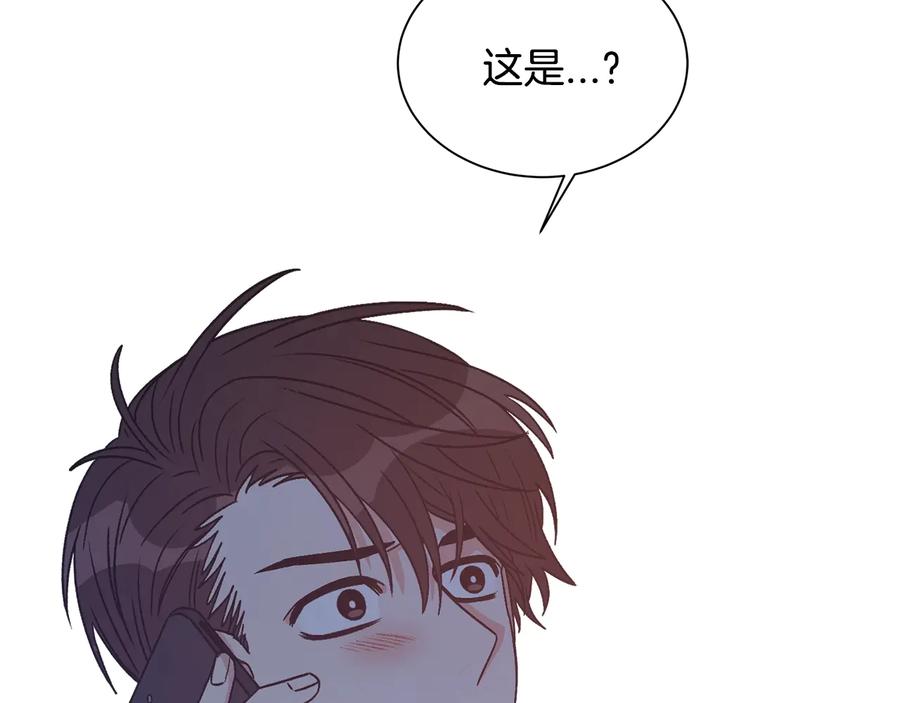 《花花公子与绯闻秘书》第19话 是个男宝宝 第100页