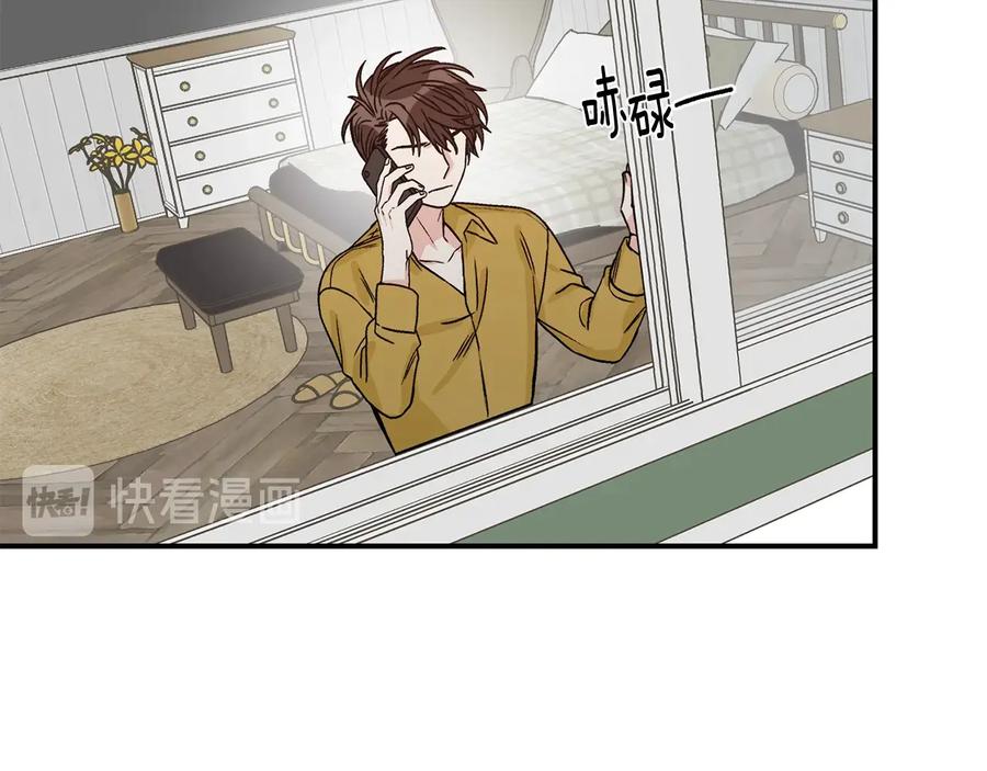 《花花公子与绯闻秘书》第19话 是个男宝宝 第96页