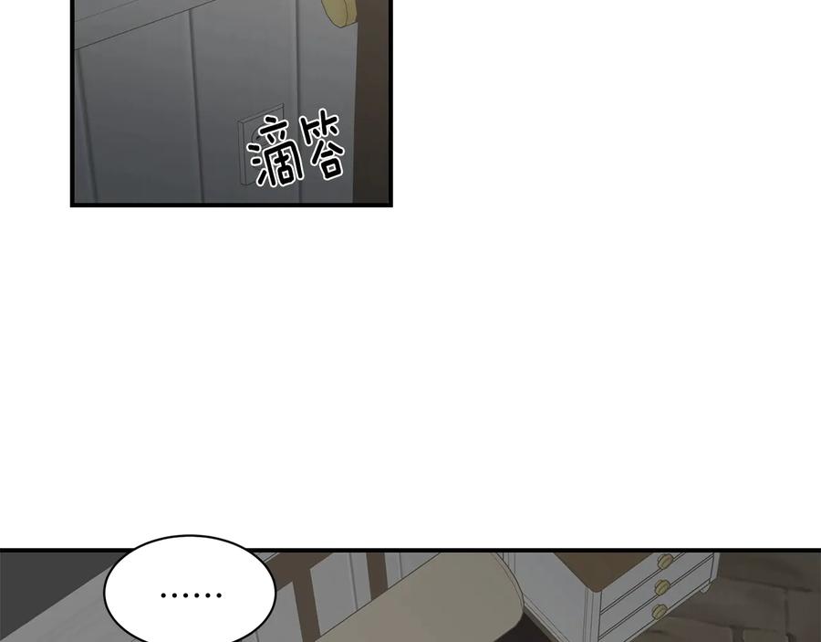 《花花公子与绯闻秘书》第20话 喜欢烟花吗？ 第72页