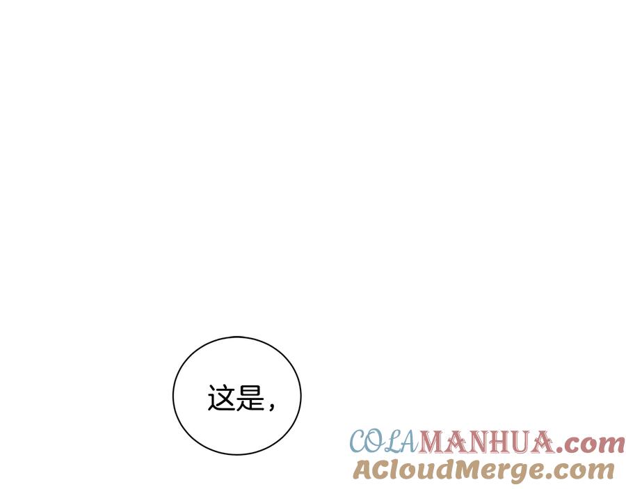 《花花公子与绯闻秘书》第20话 喜欢烟花吗？ 第5页