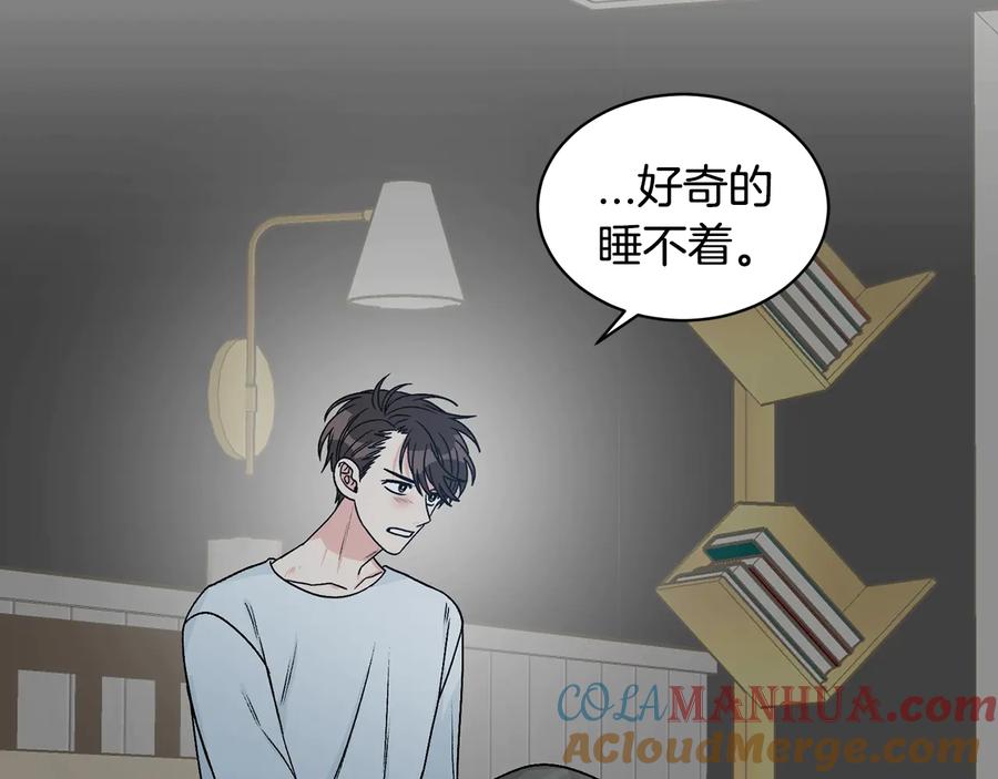《花花公子与绯闻秘书》第20话 喜欢烟花吗？ 第81页