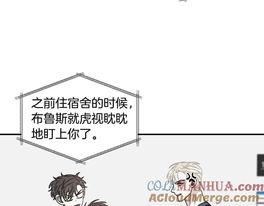 《花花公子与绯闻秘书》第20话 喜欢烟花吗？ 第25页