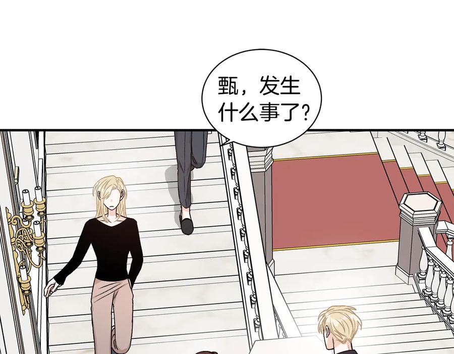 《花花公子与绯闻秘书》第20话 喜欢烟花吗？ 第90页