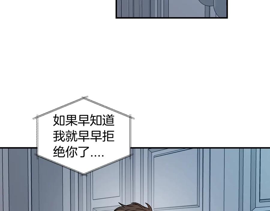 《花花公子与绯闻秘书》第20话 喜欢烟花吗？ 第60页