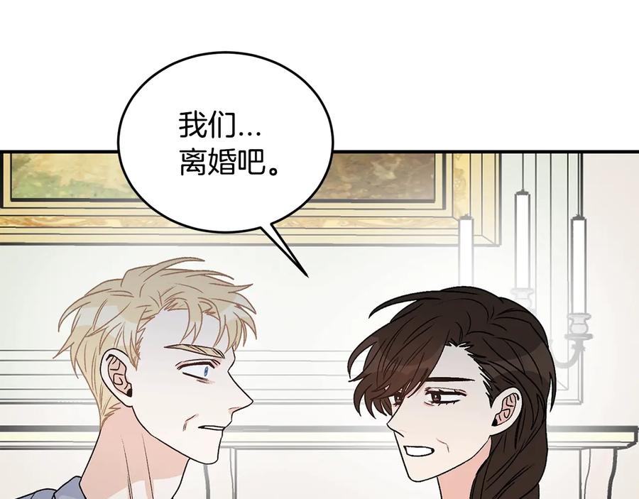 《花花公子与绯闻秘书》第20话 喜欢烟花吗？ 第103页