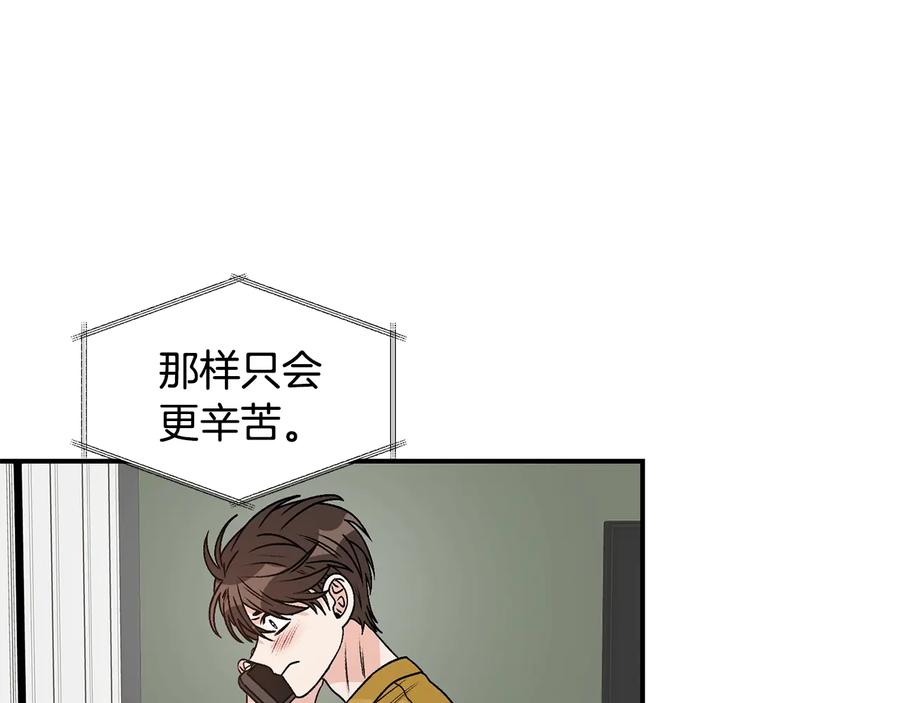 《花花公子与绯闻秘书》第20话 喜欢烟花吗？ 第40页
