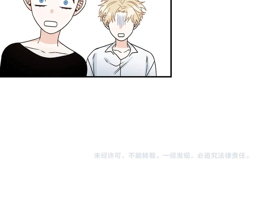 《花花公子与绯闻秘书》第20话 喜欢烟花吗？ 第107页