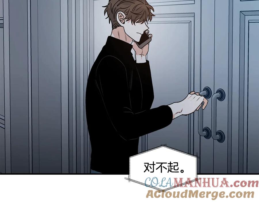 《花花公子与绯闻秘书》第20话 喜欢烟花吗？ 第61页
