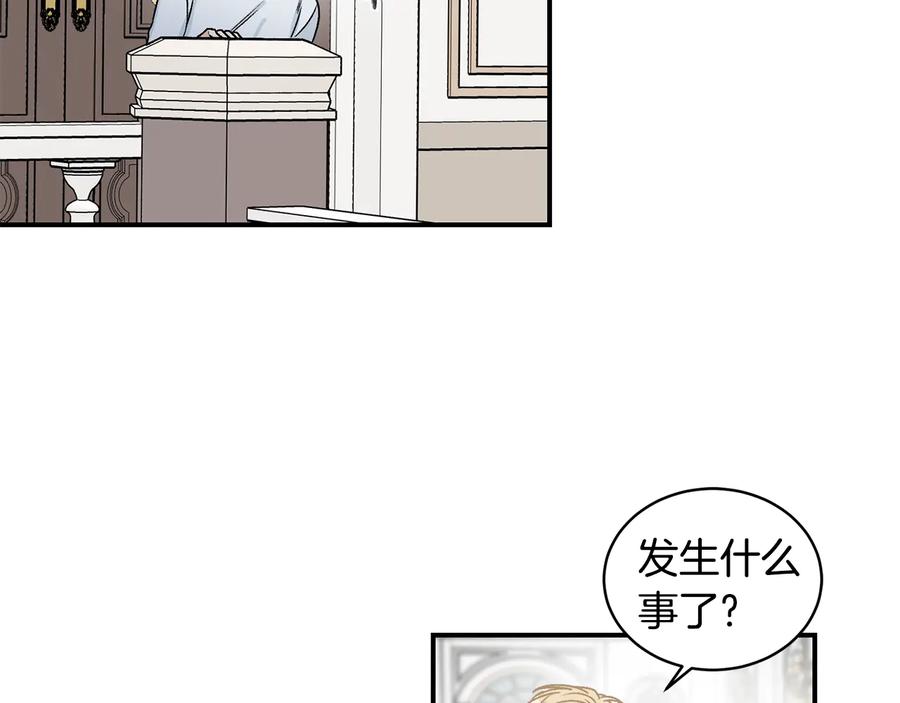 《花花公子与绯闻秘书》第20话 喜欢烟花吗？ 第87页
