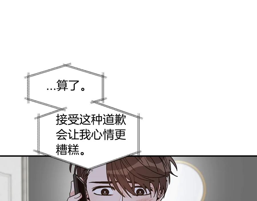 《花花公子与绯闻秘书》第20话 喜欢烟花吗？ 第63页