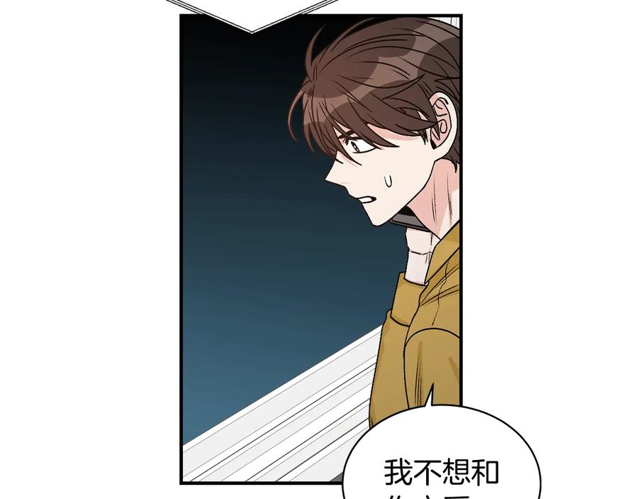《花花公子与绯闻秘书》第20话 喜欢烟花吗？ 第56页