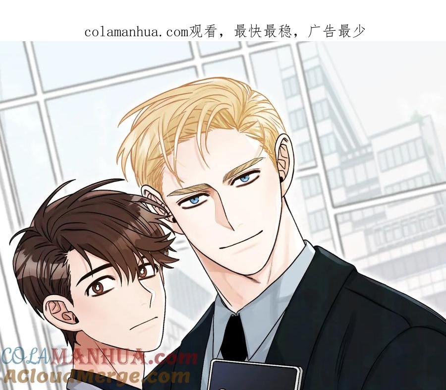 《花花公子与绯闻秘书》第20话 喜欢烟花吗？ 第1页