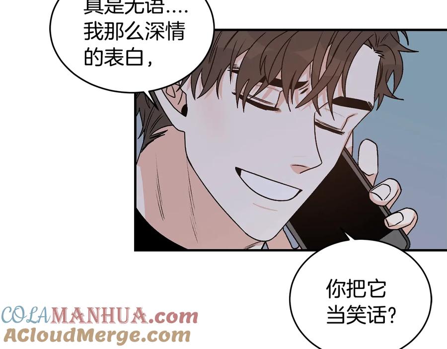 《花花公子与绯闻秘书》第20话 喜欢烟花吗？ 第53页