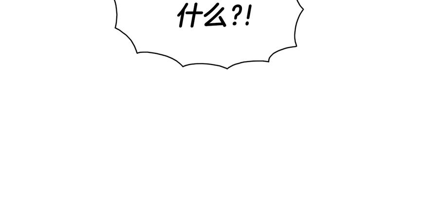 《花花公子与绯闻秘书》第20话 喜欢烟花吗？ 第100页
