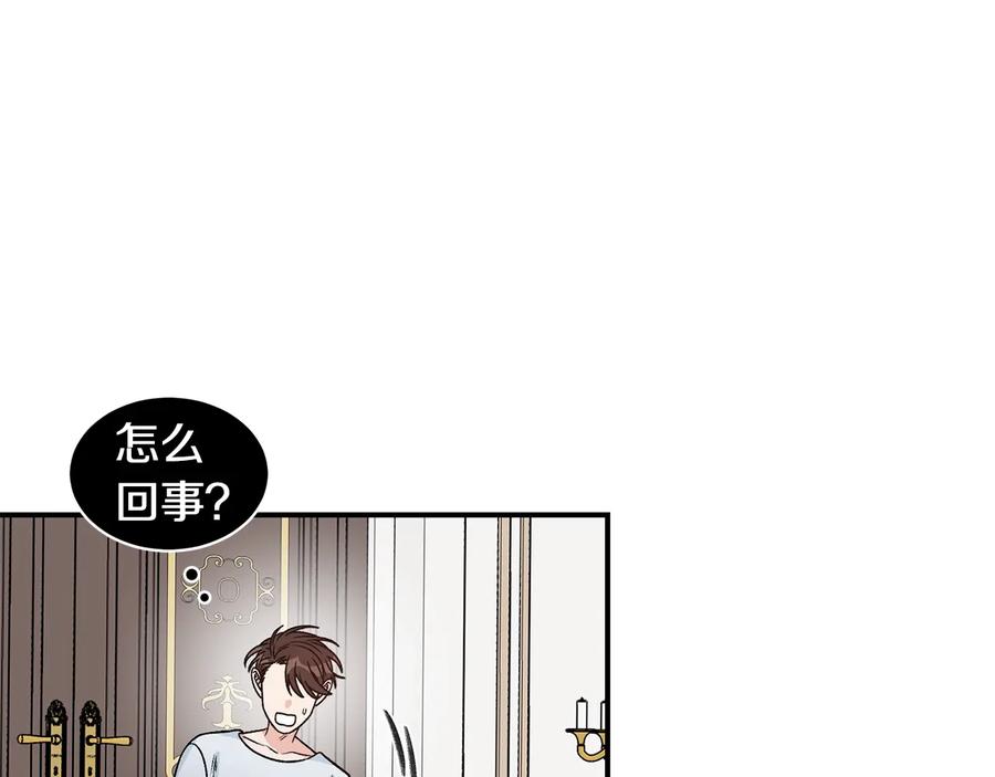 《花花公子与绯闻秘书》第20话 喜欢烟花吗？ 第86页