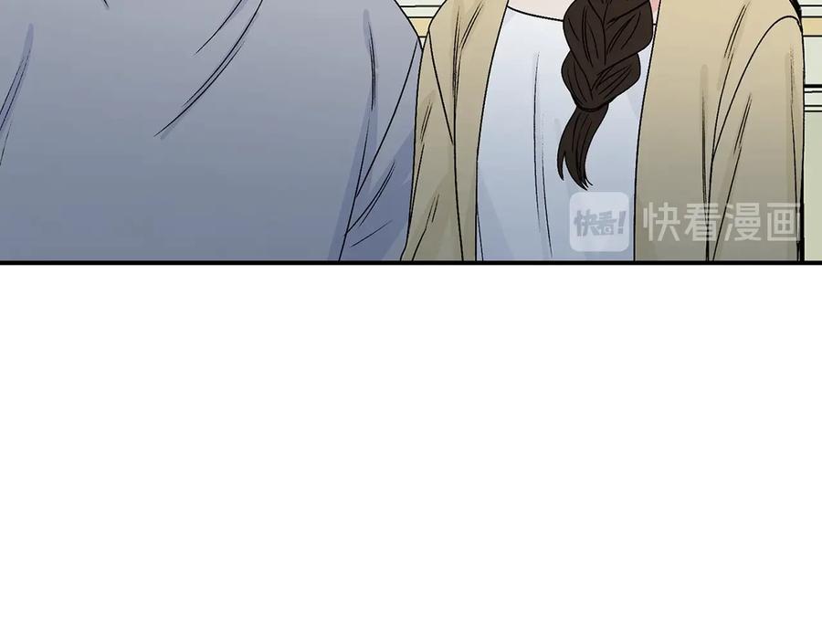 《花花公子与绯闻秘书》第21话 家庭会议 第96页