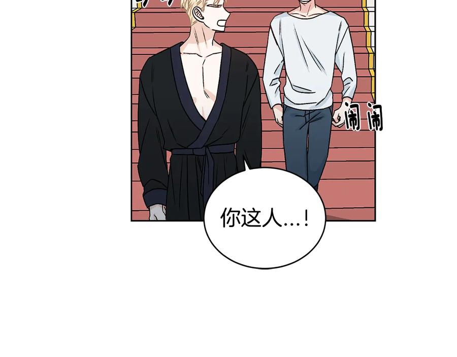 《花花公子与绯闻秘书》第21话 家庭会议 第30页
