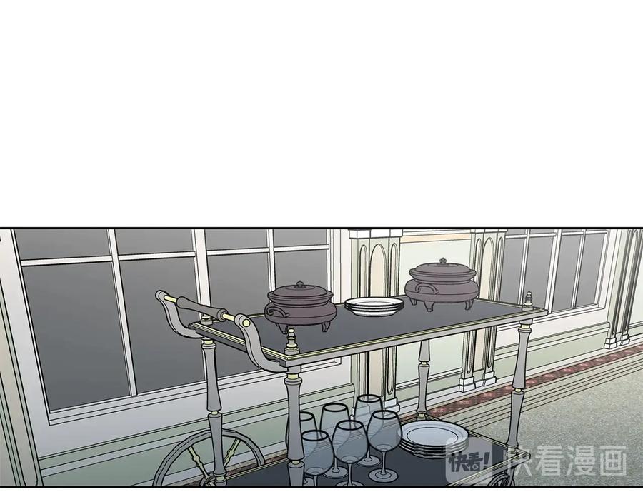 《花花公子与绯闻秘书》第21话 家庭会议 第32页