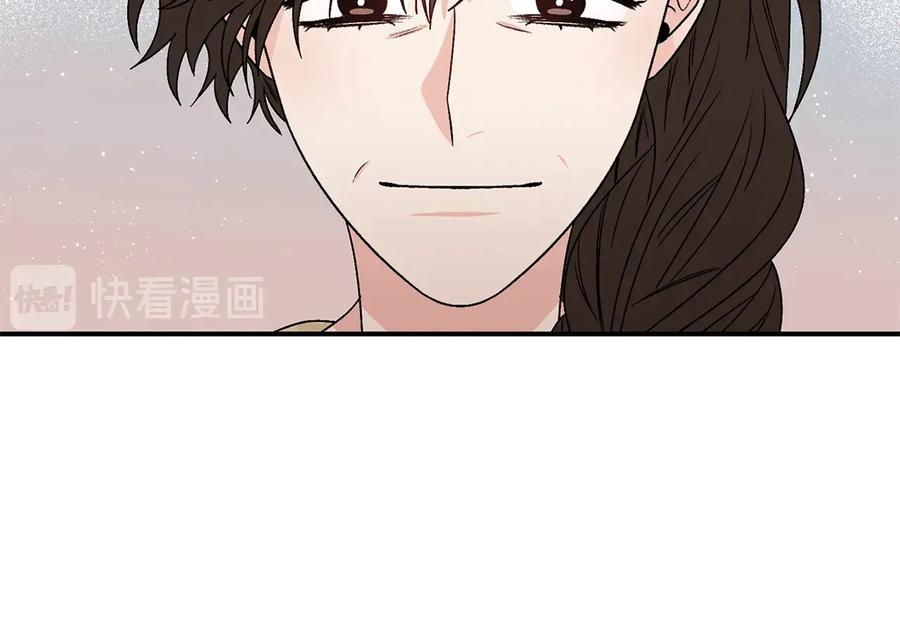 《花花公子与绯闻秘书》第22话 爸爸的把柄 第28页