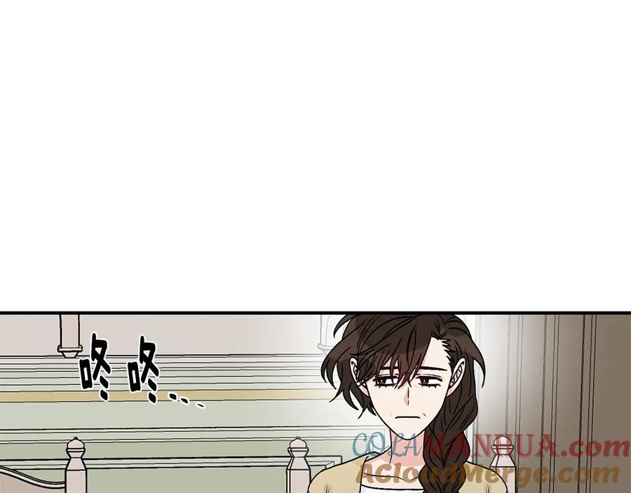 《花花公子与绯闻秘书》第22话 爸爸的把柄 第13页