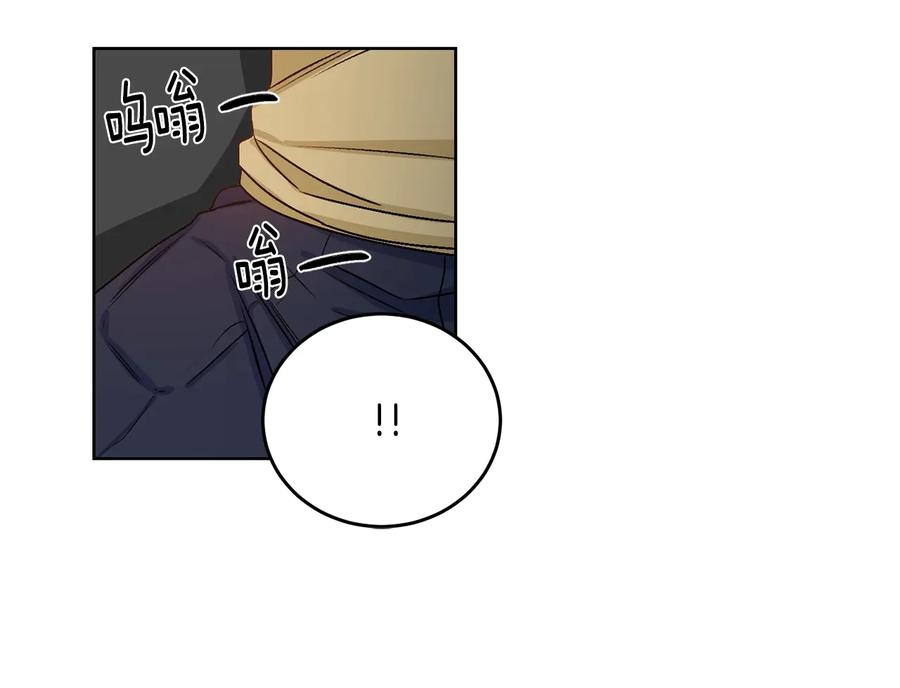 《花花公子与绯闻秘书》第23话 味道 第51页