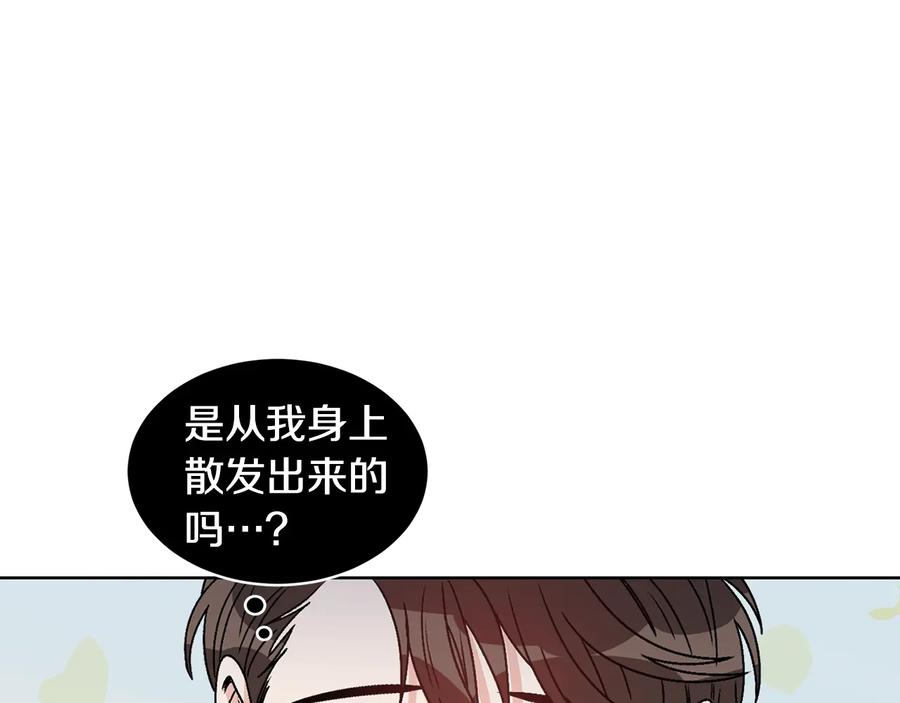 《花花公子与绯闻秘书》第23话 味道 第90页