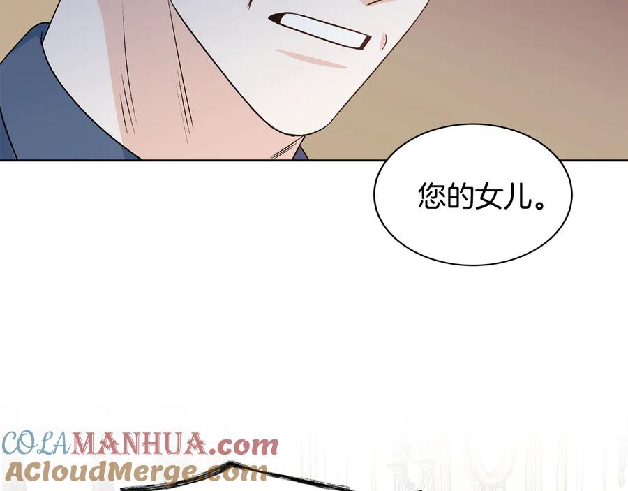 《花花公子与绯闻秘书》第24话 不要打他主意 第101页