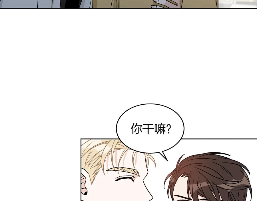 《花花公子与绯闻秘书》第24话 不要打他主意 第64页