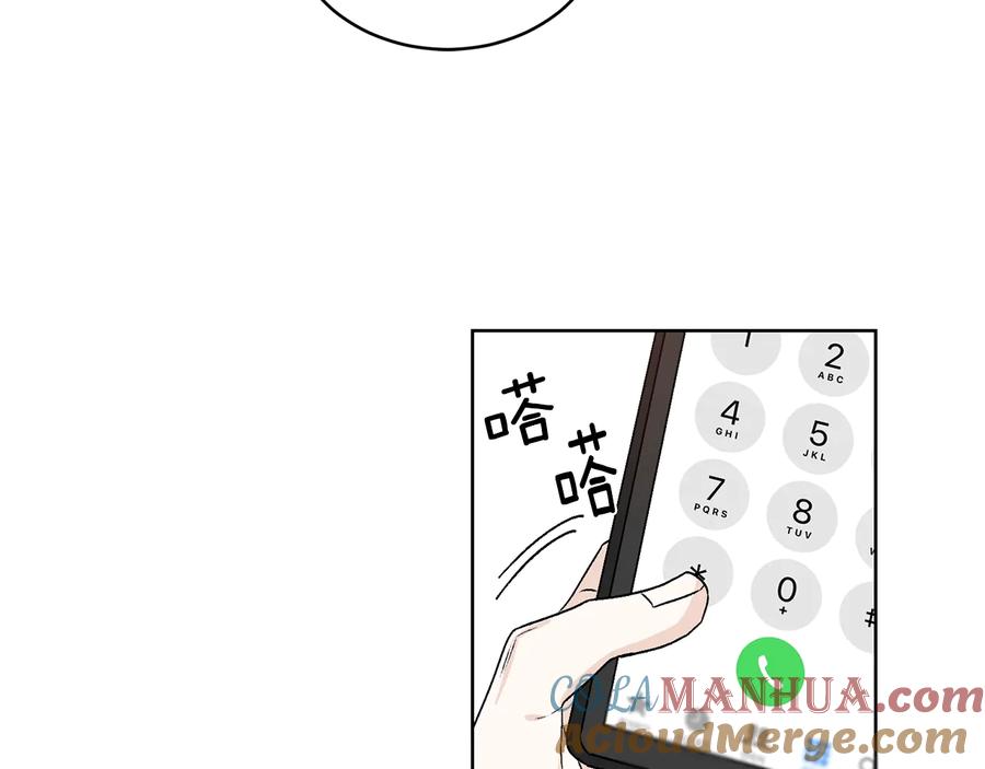《花花公子与绯闻秘书》第24话 不要打他主意 第29页