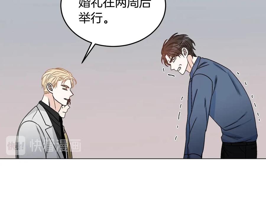 《花花公子与绯闻秘书》第25话 我最害怕的 第5页