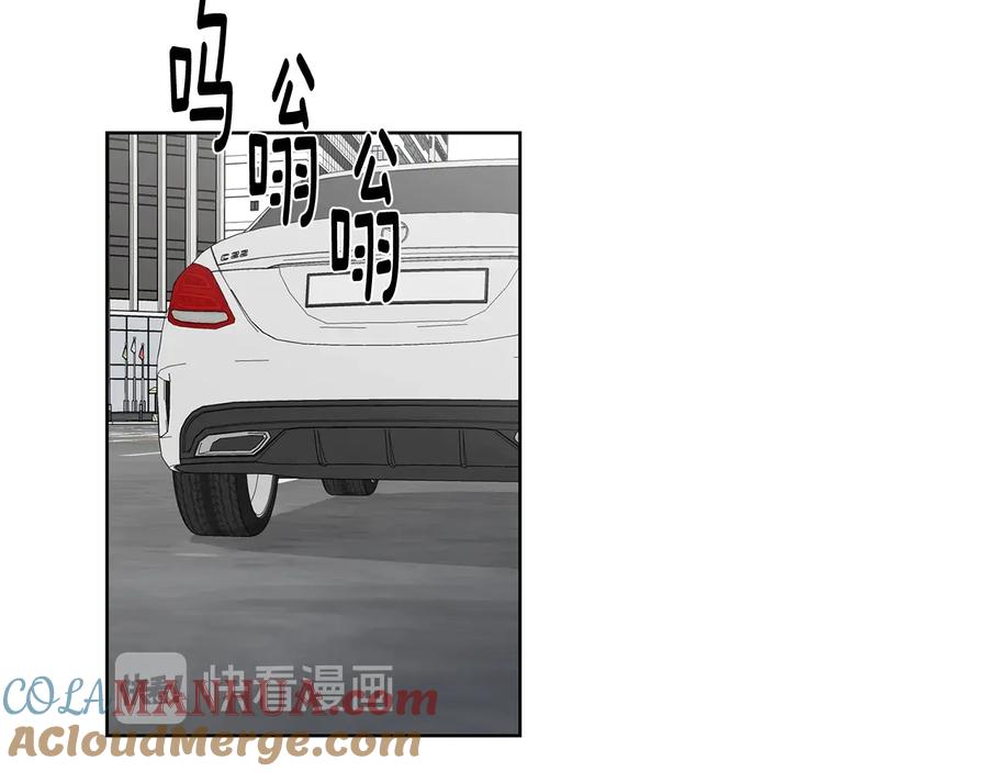 《花花公子与绯闻秘书》第25话 我最害怕的 第52页
