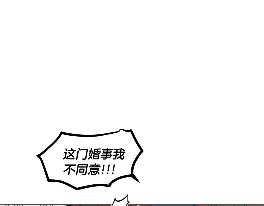 《花花公子与绯闻秘书》第25话 我最害怕的 第39页
