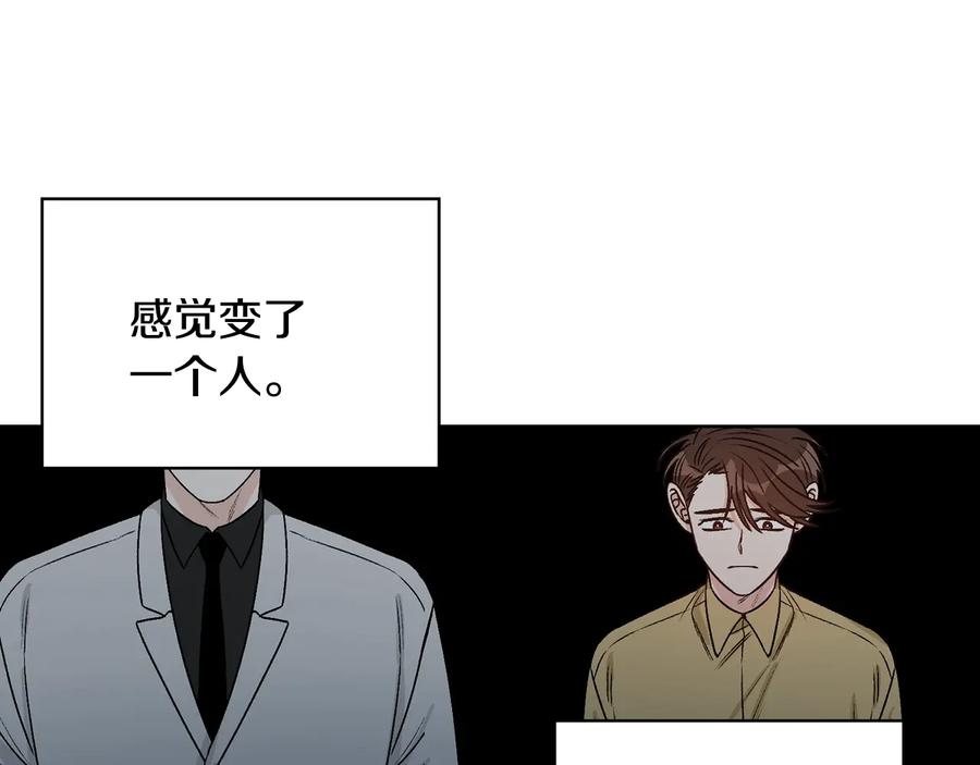 《花花公子与绯闻秘书》第25话 我最害怕的 第29页