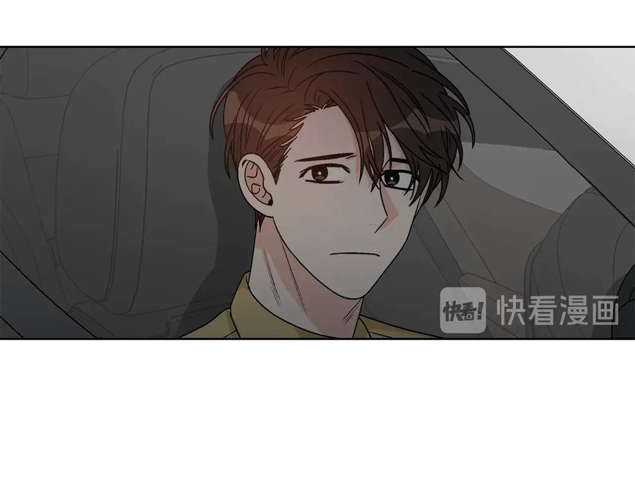 《花花公子与绯闻秘书》第25话 我最害怕的 第82页