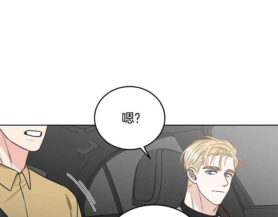 《花花公子与绯闻秘书》第25话 我最害怕的 第63页